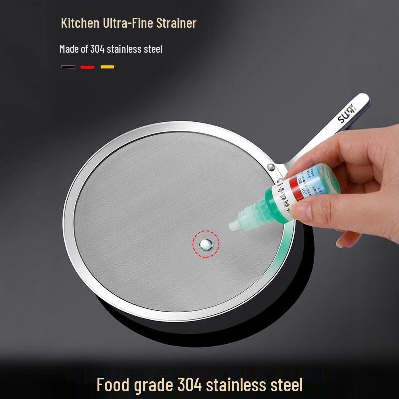304 Stainless Steel Fine Mesh Oil Skimmer Spoon