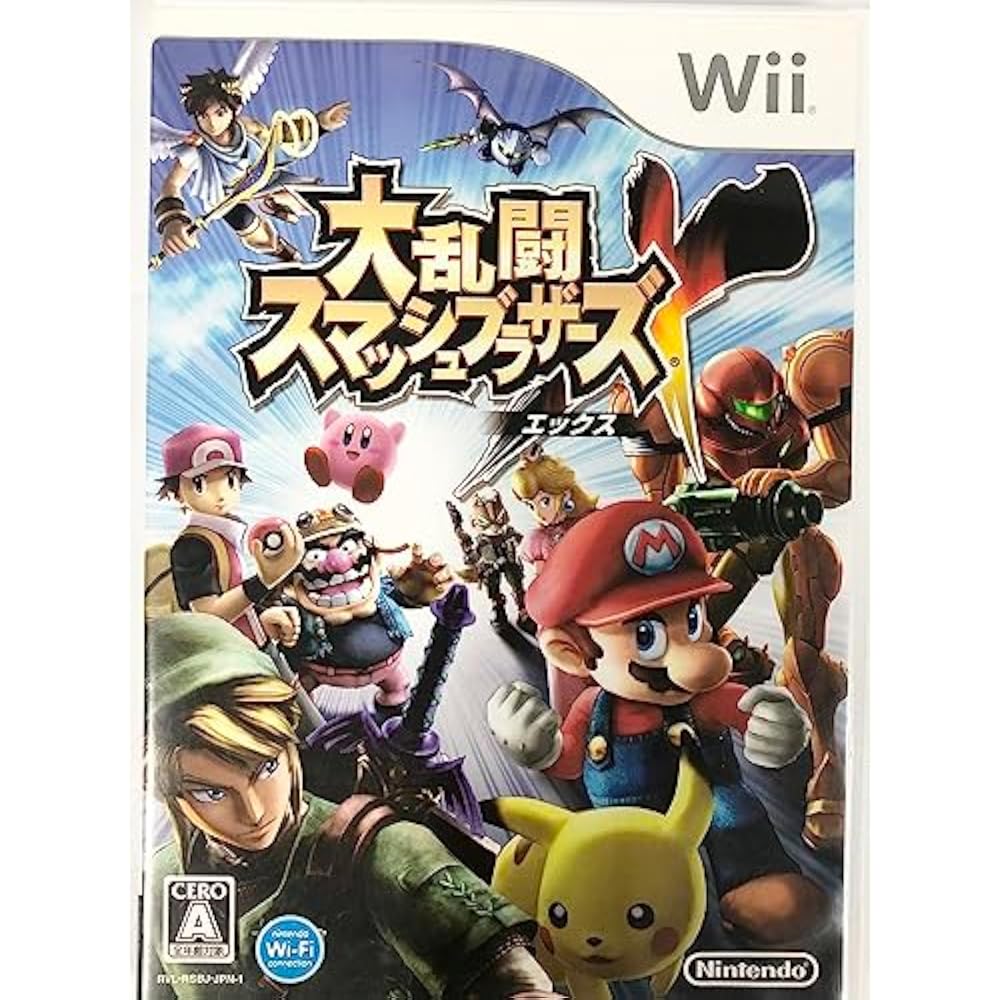 Super Smash Bros. X