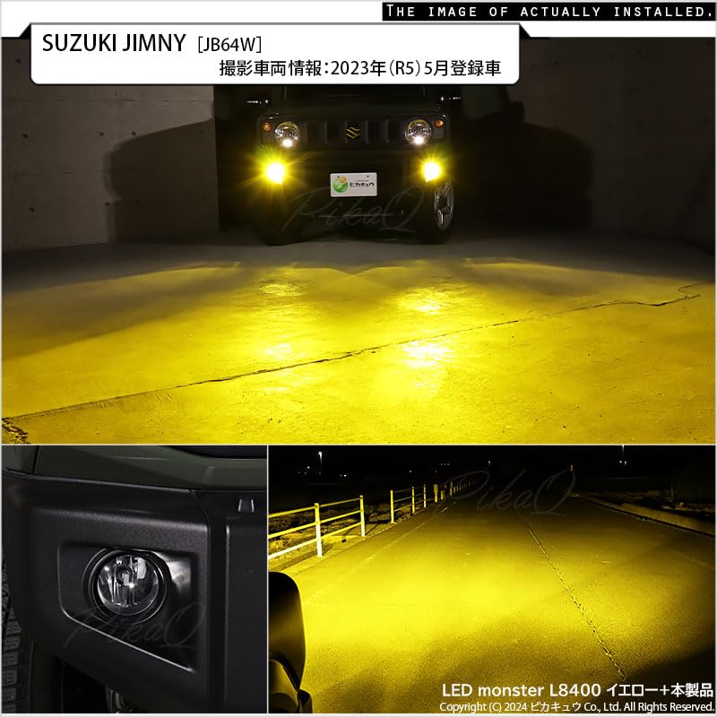 Pikakyu Glass Lens Fog Lamp Units for Suzuki and Converted To Vehicle Inspection Nissan, H11, Compliant, E-Mark (Clear)