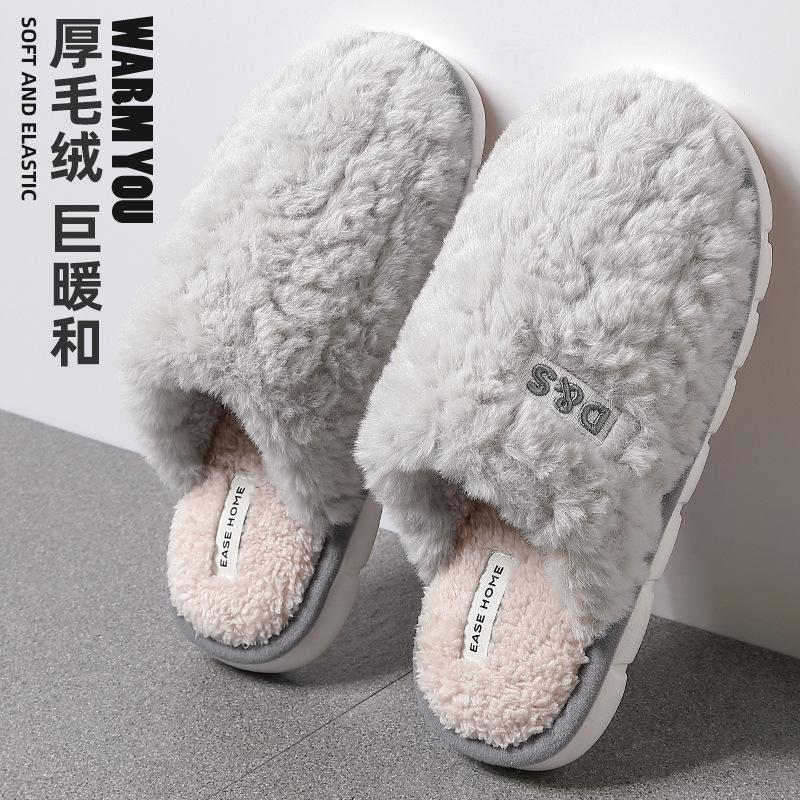 Plush cotton slippers women's winter indoor thick-bottomed warm wool slippers men's home household wool cotton drags men