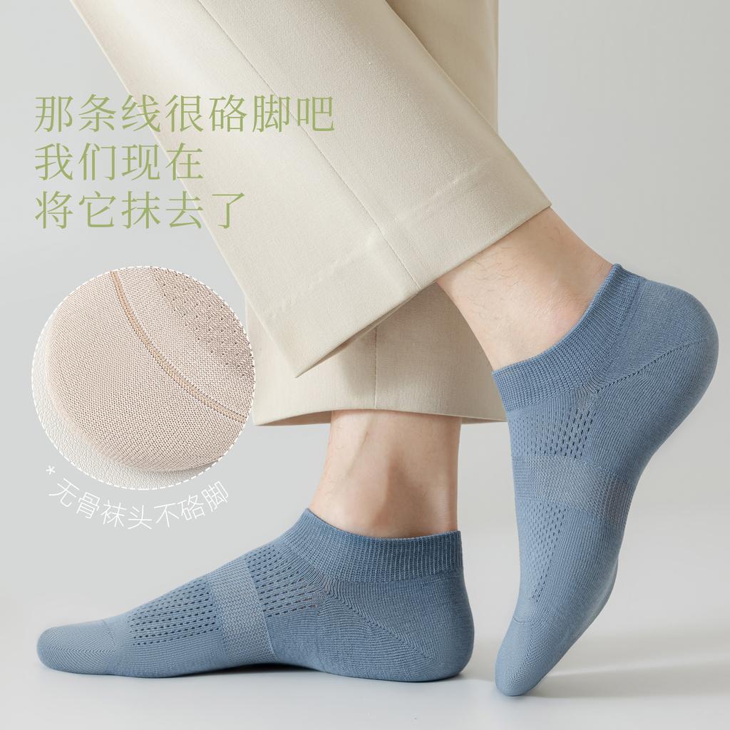 Socks Autumn Thin Men'S Socks Non-Slip Mesh Does Not Fall Off Heel Boat Socks Anti-Pilling Cotton Socks Breathable Shallow Mouth Invisible Socks