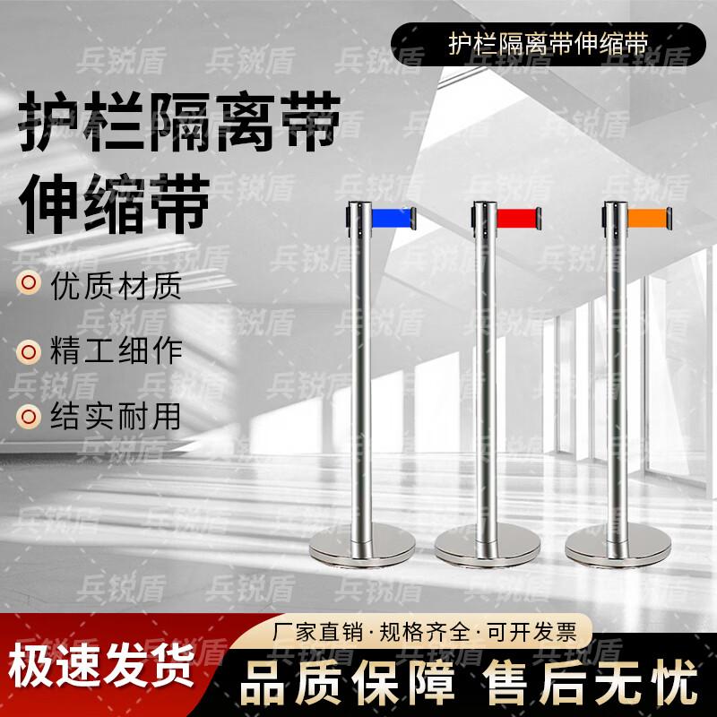Bing Rui Dun Stainless Steel Retractable Barrier Post
