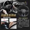 ElitingCar Premium Genuine Leather Steering Wheel Cover for Honda Step Step WGN StepWgn RP Stylish Abrasion Stain 3D Exclusive Car Reinforced Aging