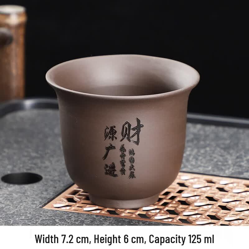 Qiwei Zisha Personal Teacup