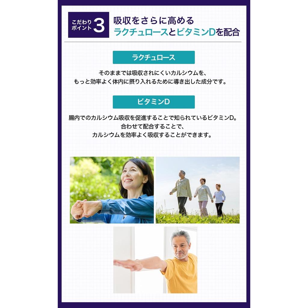 Suntory Calmate Lactulose Calcium Magnesium Vitamin D Supplement - 120 Tablets (30-Day Supply)