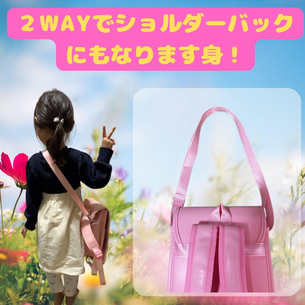 Niedlicher Kleinkind Mini Schulrucksack [WALKS JAPAN] Tasche, Geschenk,