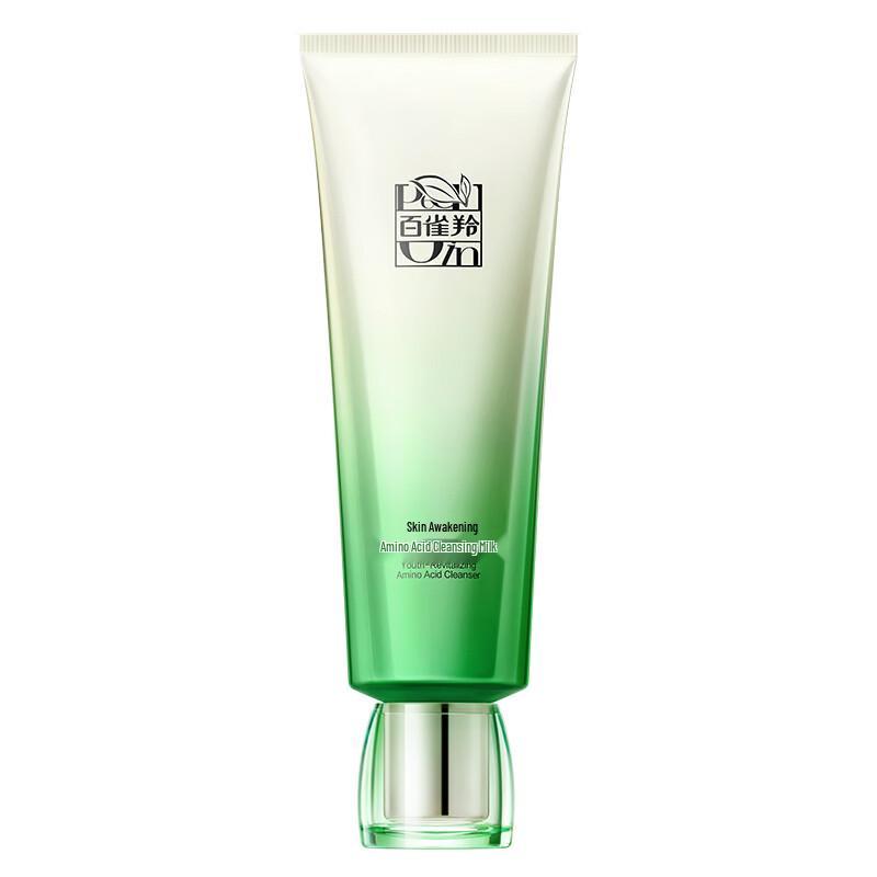 PECHOIN Facial Cleanser