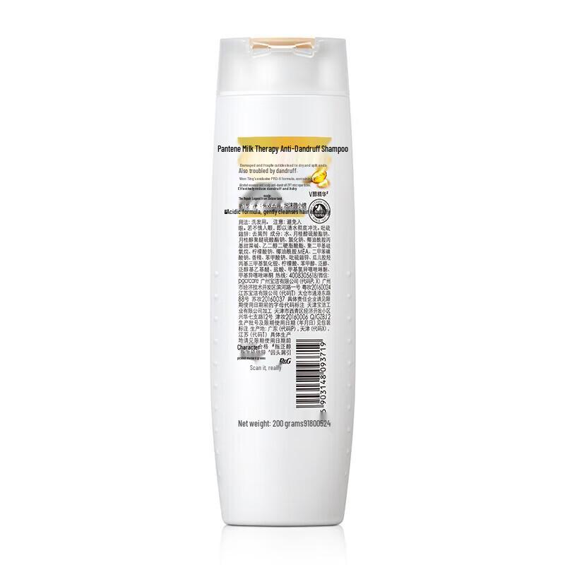 Pantene Repair & Smooth Care Anti-Dandruff Shampoo