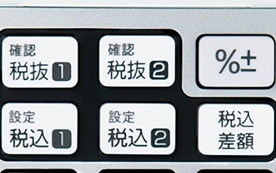 Canon Mini Desk Calculator W Tax Rate SOB LS-120WT-SL