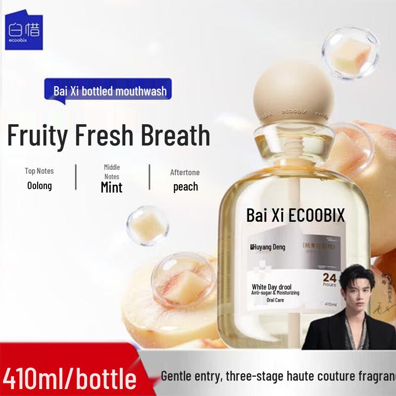 Baixi White Peach Oolong Probiotic Mouthwash