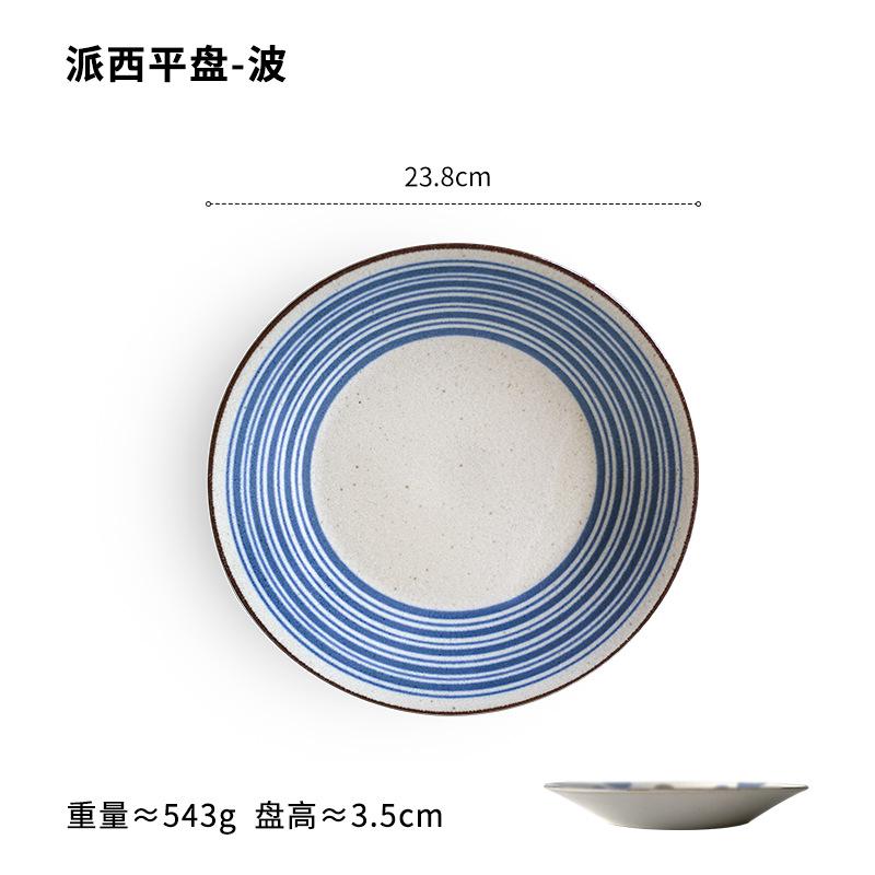 Creative Modern Minimalist Round Shallow Green Vegetable Plate, Exquisite Household Hotel Ceramic Dinner Plates