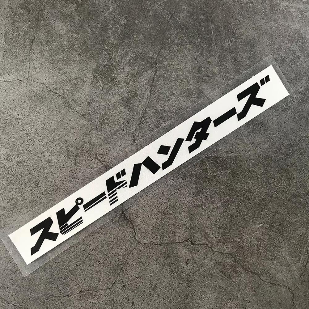 

Reflective JDM Speed Huner Motorcycle Car Styling Stickers Decor Moto Body Decal Accessories for Honda Nc750x Cb500x Cb650r