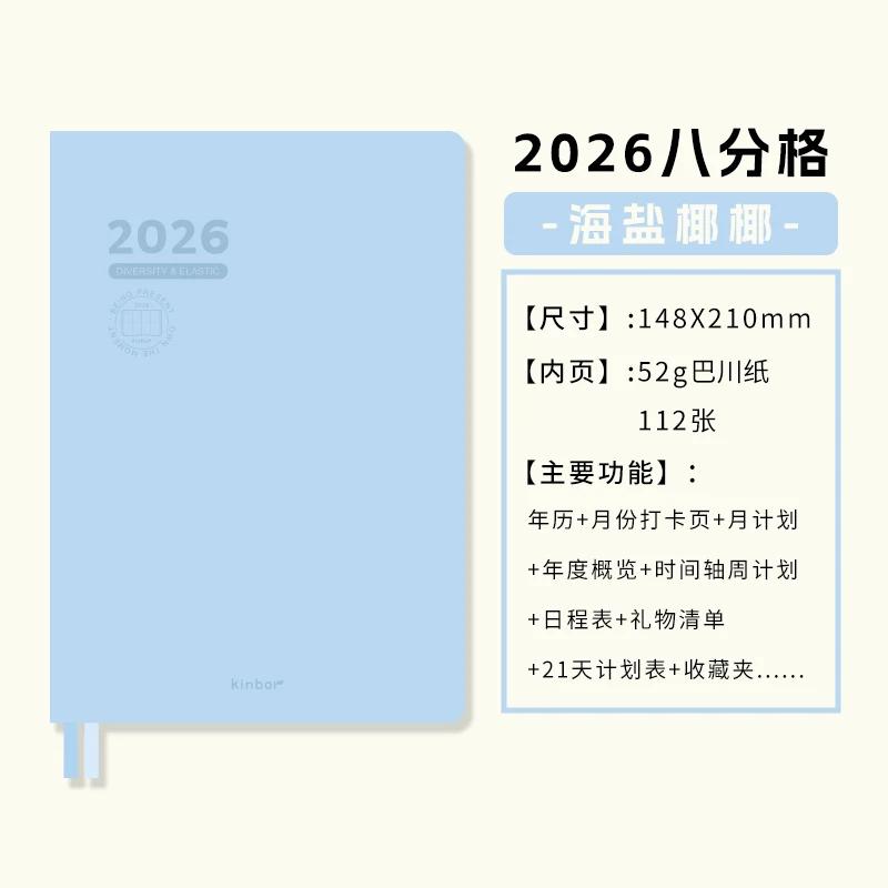 2026 Timeline Planner Notebook for Girls A5 PU Leather Minimalist Goal Tracker Weekly Plan Productivity Journal Writing