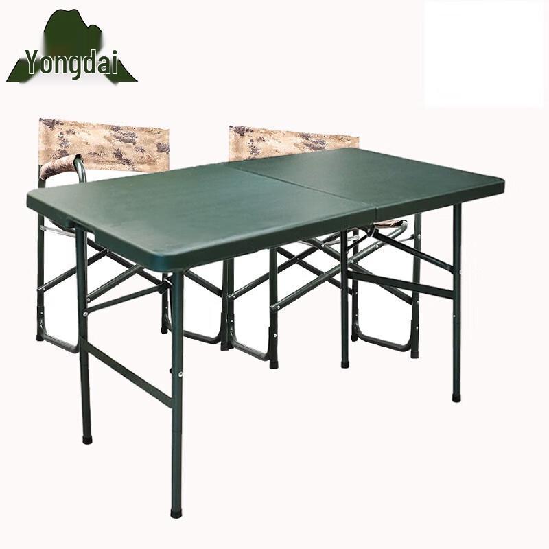 Yongdai Portable Folding Camping Table & Chair Set