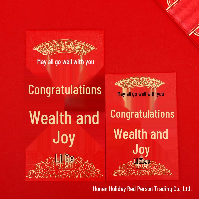 Yongji Thousand Yuan Lucky Money Envelope - Red Cardboard with Hot Stamping for Great Luck and Prosperity