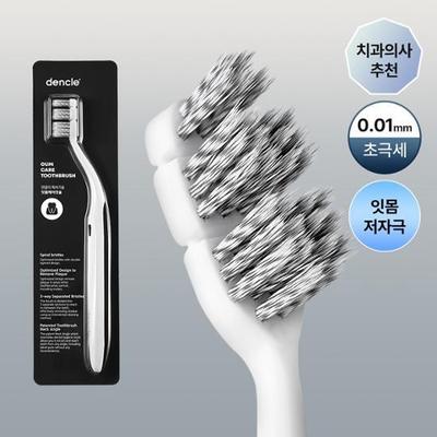 Periuță de dinți Dencle Gum Care 1 buc