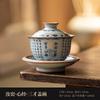160ml Heart Sutra Ru Kiln Three-talent Gaiwan Japanese Tea Tureen Tea Bowl With Lid Kit Tea Maker Cover Bowl Tea Items Ornaments