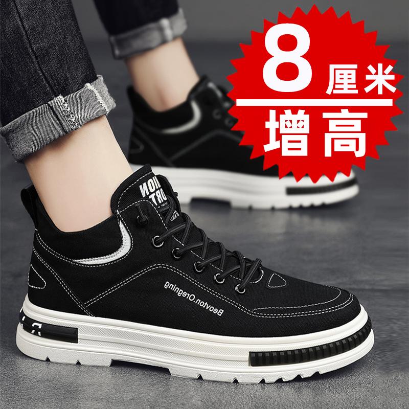 Autumn new canvas shoes casual sports heightening shoes board shoes trendy shoes little white 39