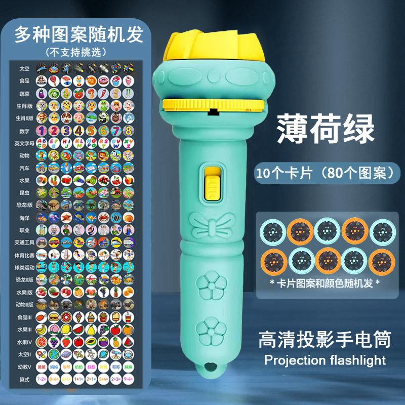 Cartoon Kids Projection Flashlight Mini Projector Baby Early Education Toy Children Learning Toy Gift