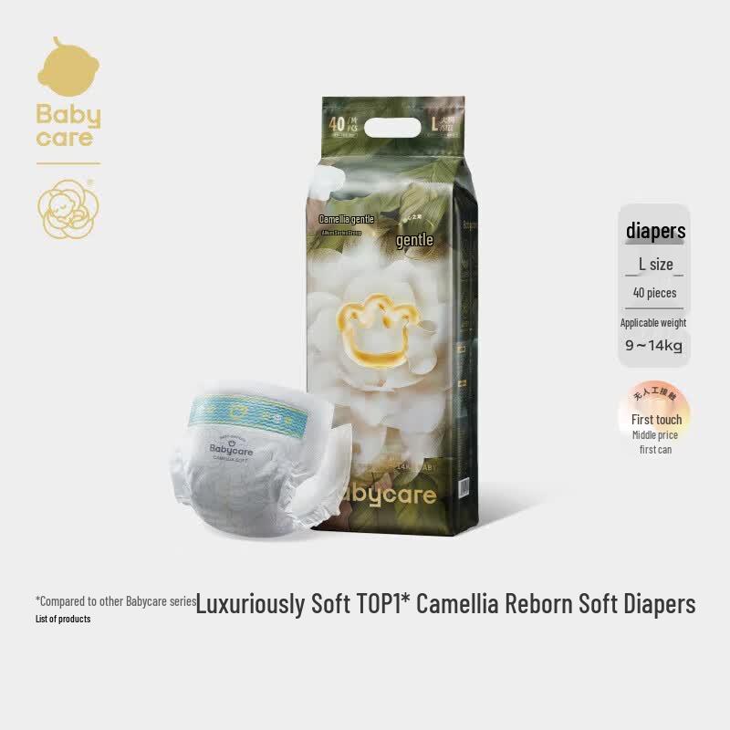 Подгузники Camellia для ухода за детьми
