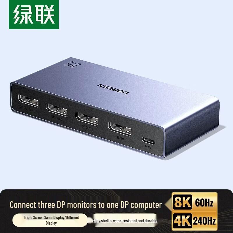 UGREEN DisplayPort 1.4 1-Input 3-Output Splitter