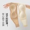 Strapless Seamless Non Slip Invisible Gathering Bandeau Bra For Women