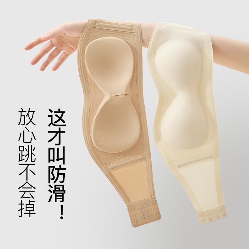 Strapless Seamless Non Slip Invisible Gathering Bandeau Bra For Women