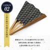 Stylish Business Fan Set with Fan Case and Chirimen Pattern [Osaka Choseido] Men's Handkerchief, (Hemp Leaf)