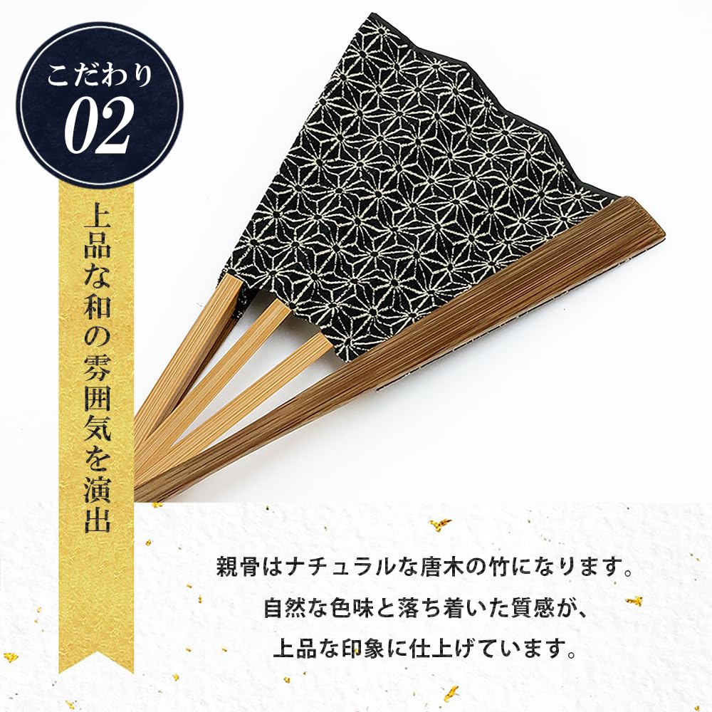 Stylish Business Fan Set with Fan Case and Chirimen Pattern [Osaka Choseido] Men's Handkerchief, (Hemp Leaf)