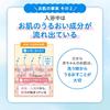 PIGEON Baby Clear Lotion 120ml
