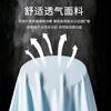 UPF10 + Summer Sunscreen Clothing Hooded UV Protection Breathable Cooling Jacket Light Outdoor Skin Clothing Men's and Women's