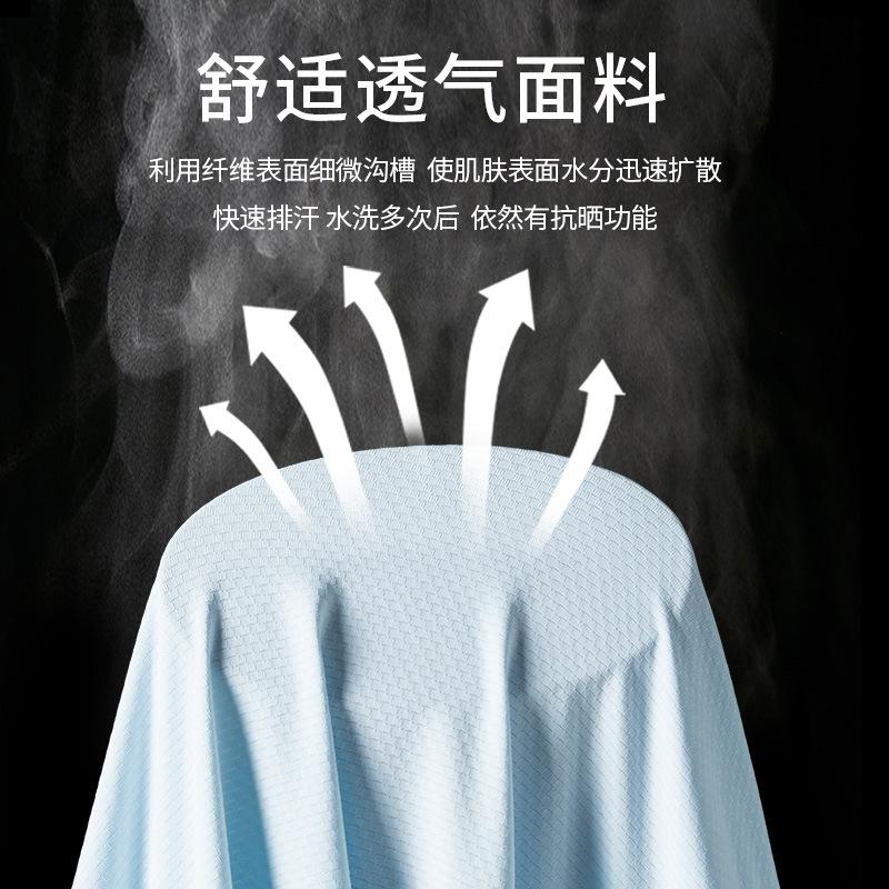 UPF10 + Summer Sunscreen Clothing Hooded UV Protection Breathable Cooling Jacket Light Outdoor Skin Clothing Men's and Women's