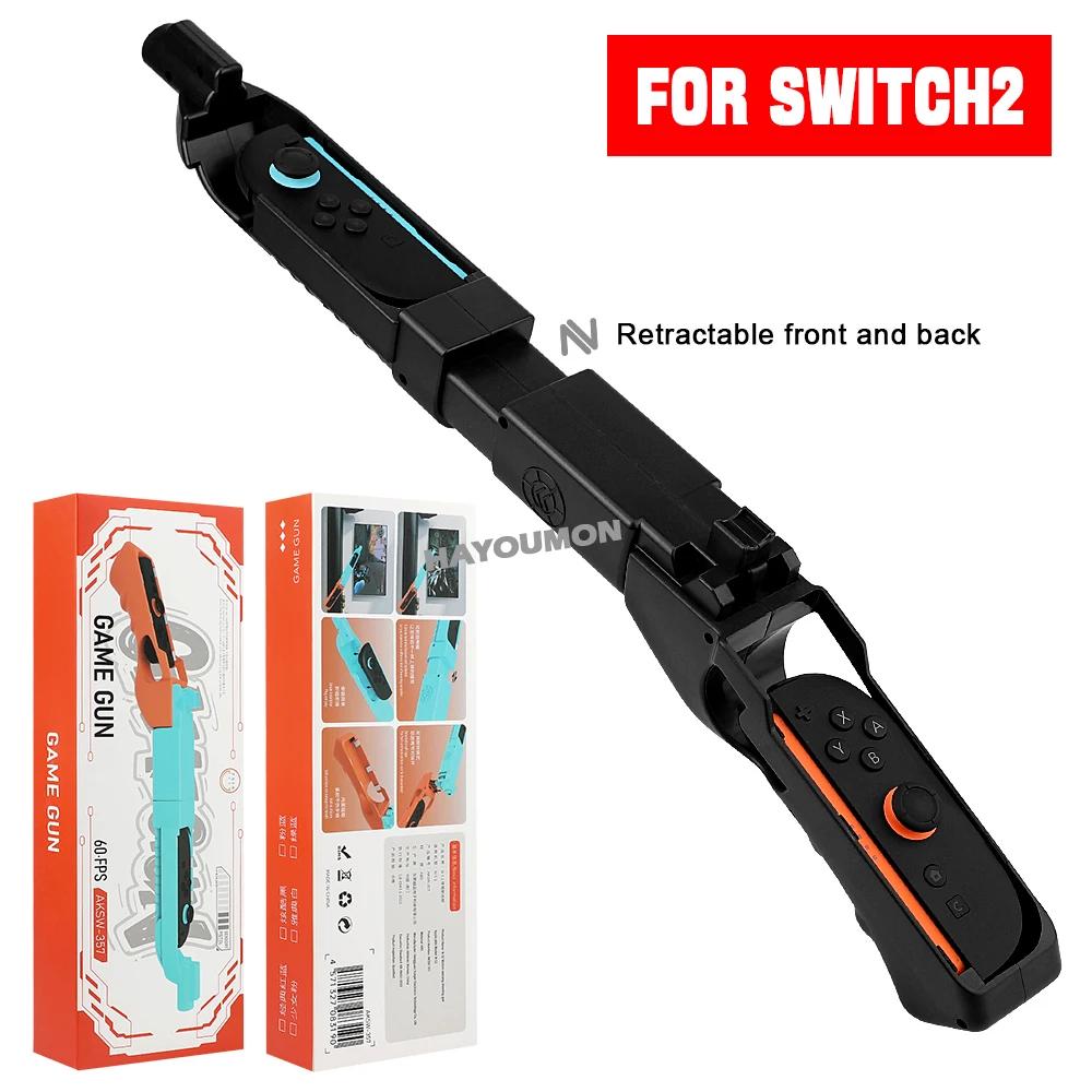 2026 Gun Shape Handgrip Controller Gun Stock Mount Shooting Game Handle for NS Switch 2 Joypad Game Accessories чёрный