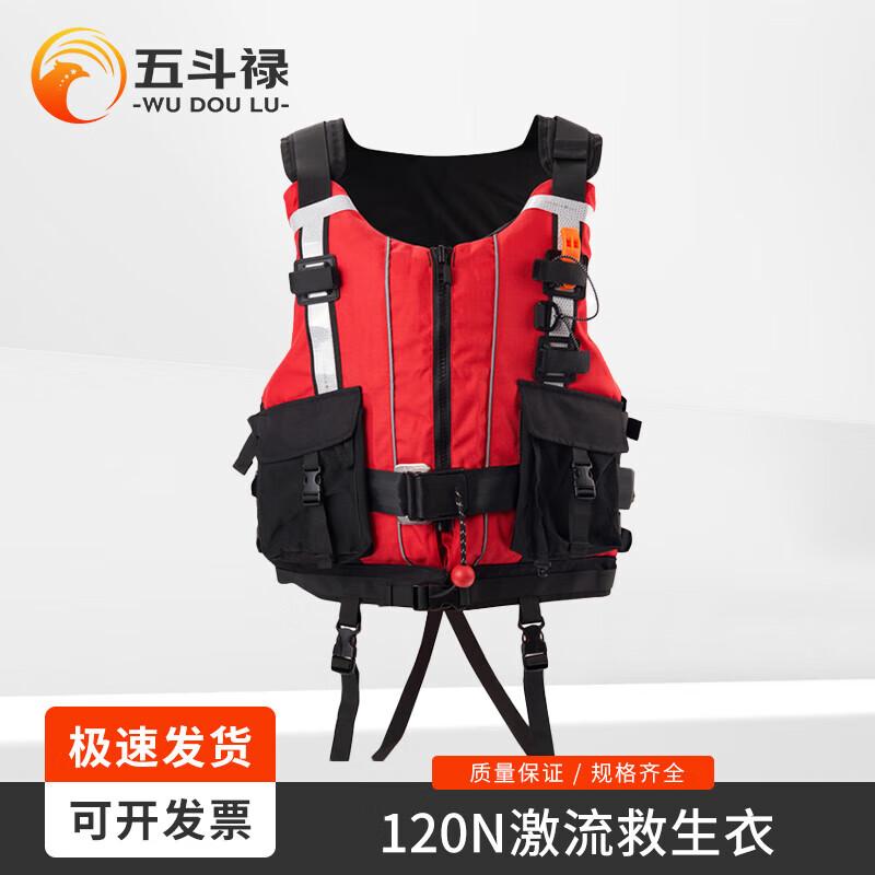 Wudoulu Heavy-Duty Rapid Water Rescue Life Vest