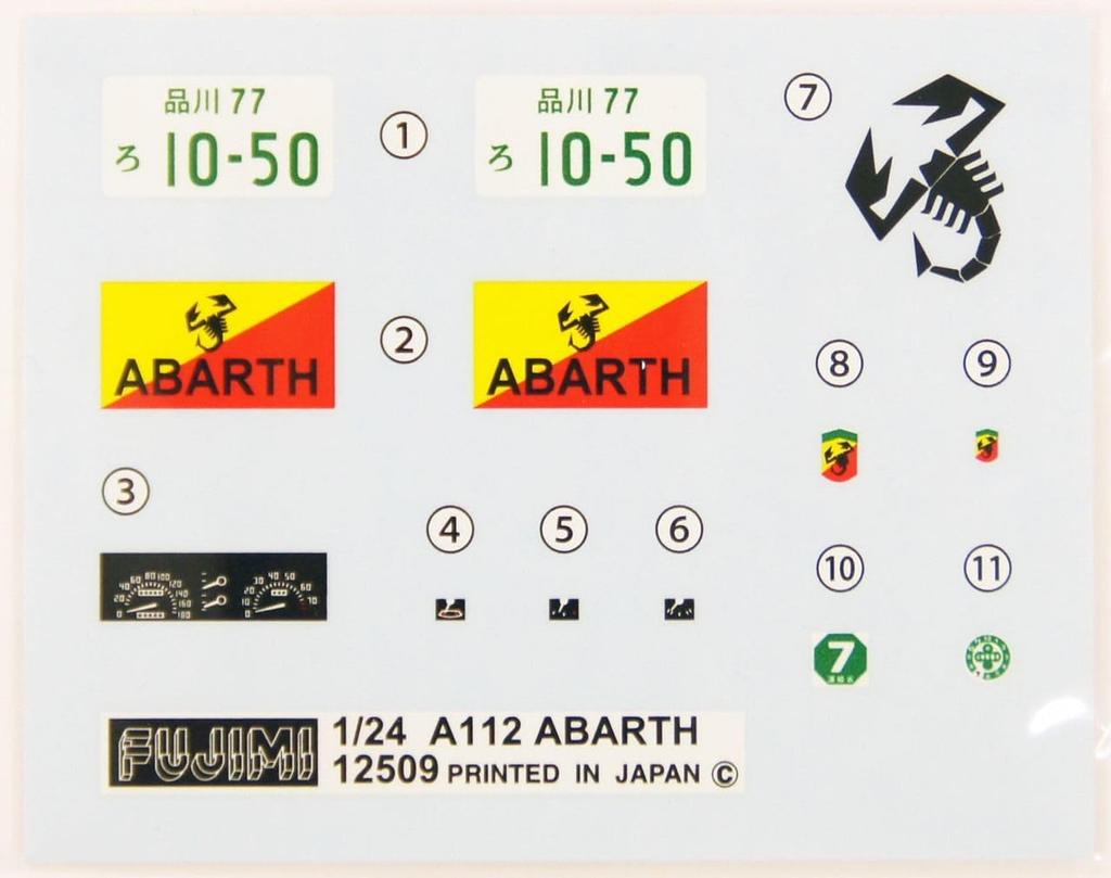 Fujimi Model Real Sports Car Series Autobianchi A112 Abarth 1/24 No.10 RS-10