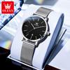 OLEVS 5869 Women's Watches Ultra Thin 6.5mm Original Quartz Watch for Women Waterproof Calendar Ladies Dress Wristwatch