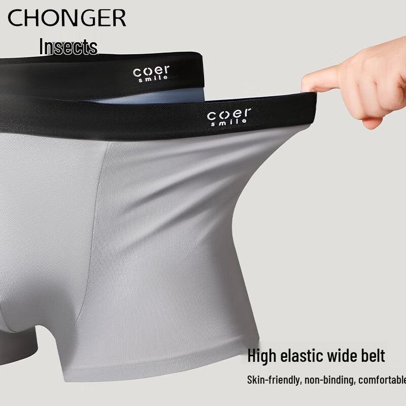 Men's Pure Cotton Antibacterial Boxer Briefs