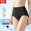 Hodo Seamless High-Waist Cooling Tummy Control Panties