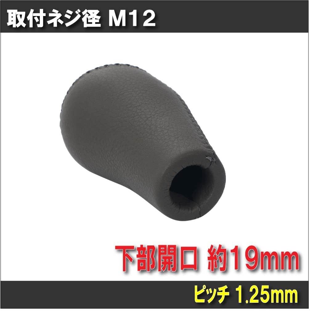 Design Toyota Car Shift Knob Gear Head for MT M12 X Land Cruiser Prado Old Cars Classic Type Custom Product [Life Johnson.125] 5-Speed 1.25 Etc.