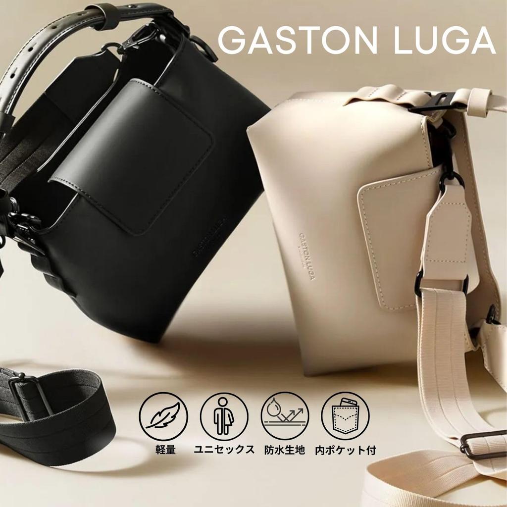 GASTON LUGA Splashini Shoulder Crossbody Mini (Latte) Handbag, Bag, Bag, Bag, Lightweight, Waterproof, Women's