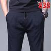 Ice Silk Breathable Men's Lightweight Summer Sports Pants - Trendy, Loose-Fit, All-Match, Korean Style, Straight-Leg