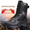 SouKnowledge Winter Outdoor High-Top Tactical Boots