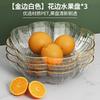 Fruit Plate, Living Room, Household Phnom Penh Coffee Table, Fruit Plate, High-End Light Luxury, Front Desk Candy Plate, Snack Plate