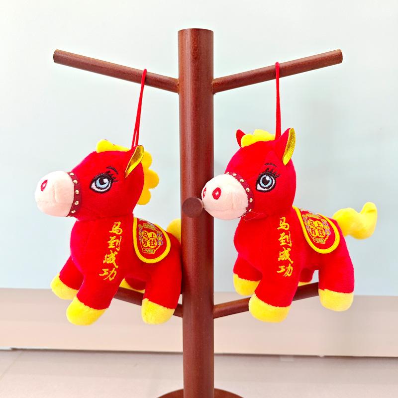 Year of the Horse Mascot Plush Toy Will Have Money Soon Throw Pillow Large Doll Zodiac Rag Doll New Year's Doll Gift