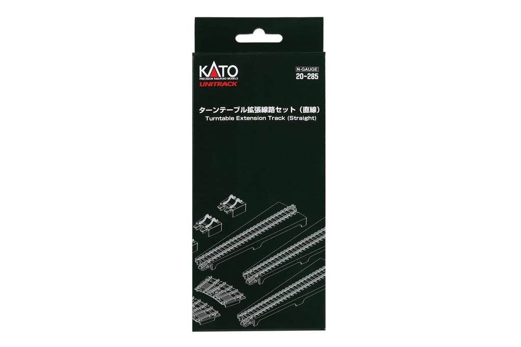 KATO N Gauge Turntable Extension Track Model Railroad Supplies Set, Straight, 20-285,