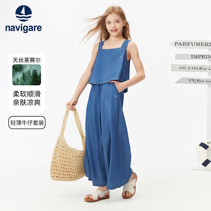Navigare Girls  Summer Sports Two-Piece Set 140