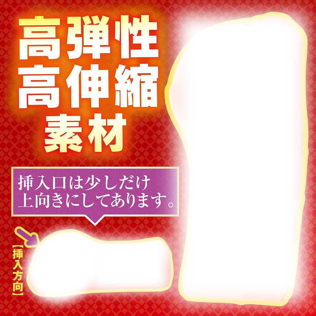 A sensitive masterpiece that makes her arch her back and climax Tama Premium Made in Japan 530g Onahole girl's Non-penetrating