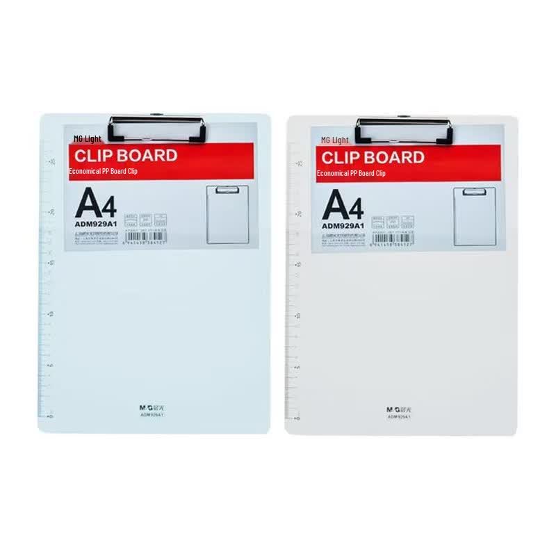 M&G A4 Writing Clipboards