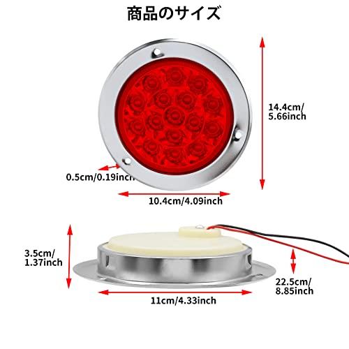 Biqing 2pcs Truck Round Tail Lights 16 LED, Truck Tail Lights 24v Universal, Trailer, Sedan, RV (Red)