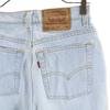 Levi's 90s 512 Made in USA Slim fit Tapered denim pants 9 ice blue jeans Women Used